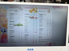-茶百道(春熙路银石广场店)