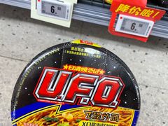 -华润万家(荔湾店)