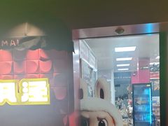 -枫泾丁氏烧卖(枫丽路店)