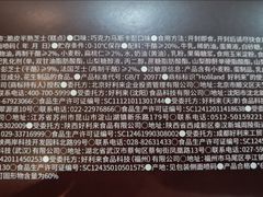 -好利来(马家堡店)