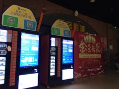 -璇宫国际影城(江汉路店)