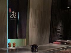 -Ginza Onodera铁板烧(外滩十八号店)