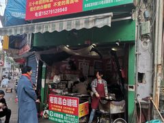 -老南昌白糖糕(大士院店)