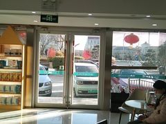 -孙孟口腔医院(中润大道店)