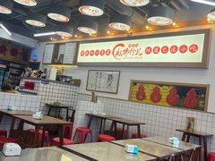 -脑馋粉儿(三里屯店)