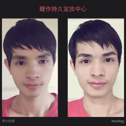 睫作持久定妆中心-光SPA科技美肤