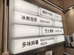 -象山酥院(宁波江北店)