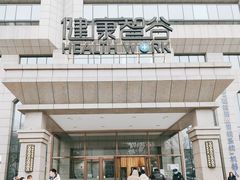 -美年大健康体检中心(牡丹园分院)