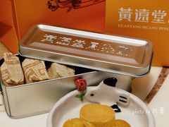 -黄远堂凤梨酥·伴手礼(中山路六店)