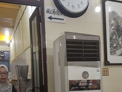 -马振面(小皮院店)