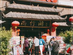门面-尚竹阁冬瓜盅·18年地标美食(平洲店)
