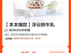 -深圳湾万象城(南山店)