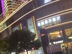 -百联南桥购物中心