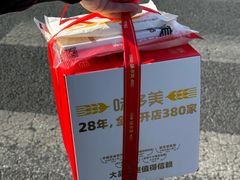 -味多美蛋糕(新和平里店)