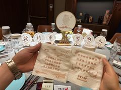 -巴盟人家·礼宴(九原店)