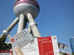 -东方明珠广播电视塔