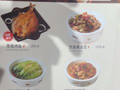 -西贝(太原万象城店)