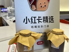 -炖物24章·顺时轻养茶(杭州保利时光里店)