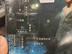 -Hi Fi Acoustic 梵香禅韵·色声香味