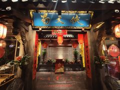 门面-蜀大侠火锅(寰球文化地标·总府店)