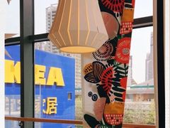 -宜家·瑞典风味餐厅(烟台路店)