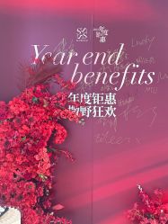 -Fundi张玉珊修身堂·indiba·BTL科技瘦身