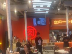 -南浦洞烤肉·新世界版(奥体店)