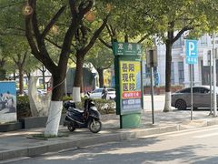 -岳阳市博物馆