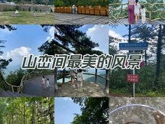 -罗田薄刀峰风景区