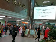 -广州市第一人民医院(院本部)