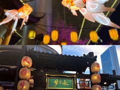 -长沙北辰三角洲大悦城