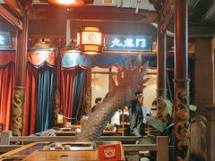 -蜀江龙火锅(339店)