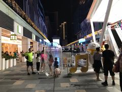 -HALO广场(梨园路店)