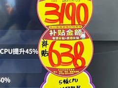 -信兴电器(新华南路店)