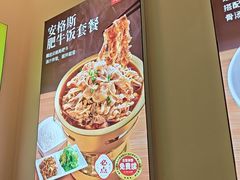 -嘉和一品粥(马家堡店)