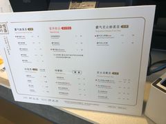 菜单-奈雪的茶(皇庭广场店)
