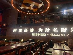-HIB HUB公社(解放西路店)