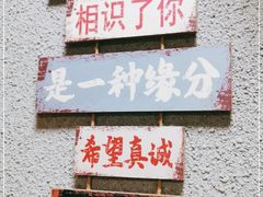 -烧烤佬(新基路店)