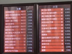 -庆丰包子铺(青龙桥店)