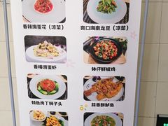 -清华大学-观畴园餐厅