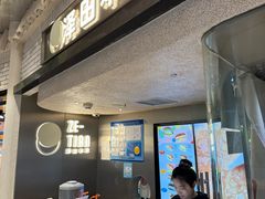 -泽田本家·铜锣烧(美罗城店)