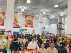 -山姆会员商店(上海浦东店)
