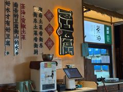 -衡厨(中南店)