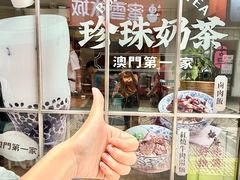 -小泉居(水坑尾店 )