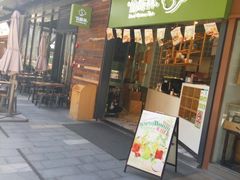 门面-仙踪林(江燕路万科里店)