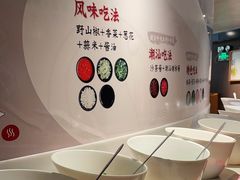 -海银海记潮汕牛肉火锅(新港中路海珠店)