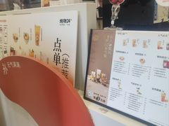 -炖物24章·顺时轻养茶(杭州保利时光里店)