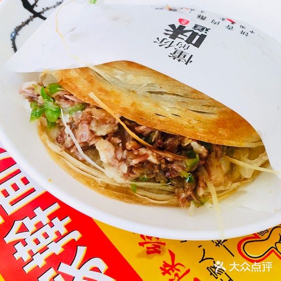 岐山秦家擀面皮(新野店)