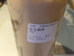 QQ奶茶-黑桃漫生活咖啡(圣墓店)