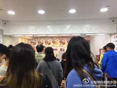 -珍妮曲奇聪明小熊(尖沙咀店)